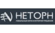 Неторн