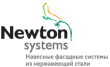 Newton systems