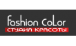 Fashion Color