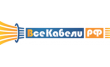 ВсеКабели. РФ