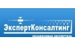 Экспертконсалтинг