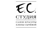 Салон красоты Елены Cычевой