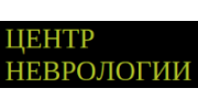 Клиника восстановительной неврологии