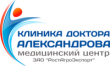 Клиника доктора Александрова