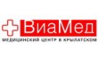 Клиника Виамед