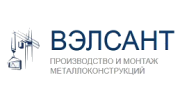 Вэлсант