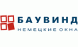 Баувинд
