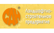 Компания Сан