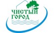 Чистый город