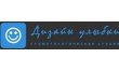 Дизайн улыбки