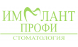Медицинский центр Имплант Профи на Каширской