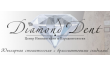 Diamond Dent