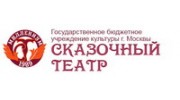 Московский детский сказочный театр