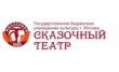 Московский детский сказочный театр