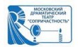 Московский драматический театр Сопричастность