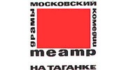 Театр на Таганке