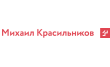 Адвокат Михаил Красильников