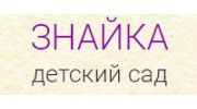 Знайка