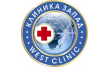 Клиника Запад