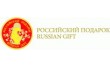 ТВЦ Российский подарок