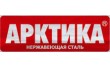 Торговый дом Арктика