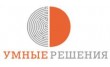 Умные решения