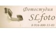 Фотостудия Slfoto