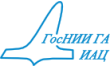 ФГУП ГосНИИГА