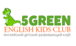 Английский детский клуб English kids club 5 green