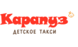 Детское такси Карапуз