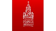 Экскурсионное агентство Лучший город Земли