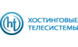 Хостинговые Телесистемы