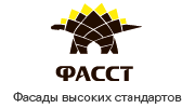 ФАССТ