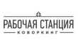 Коворкинг Рабочая станция