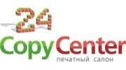 24КОПИЦЕНТР