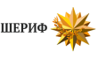 Корпорация Шериф