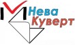 Нева-Куверт