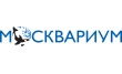 Центр океанографии и морской биологии Москвариум