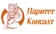 Паритет-Консалт