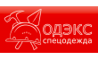 Компания Одэкс