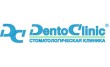Стоматология DentoClinic
