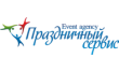 УК Праздничный сервис