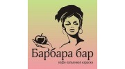 Овация