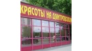 Дагерс Интернэшнл