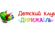 Детский клуб Дирижабль