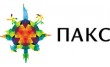 Пакс