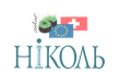 Николь