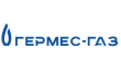 Гермес-ГАЗ