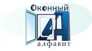 Оконный Алфавит