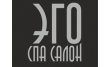 Салон Эго-СПА